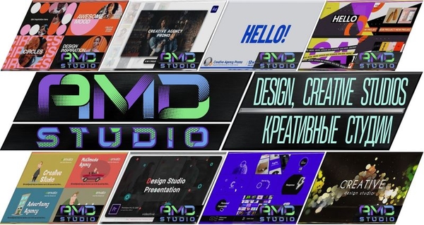 Раскройте потенциал своей студии или агентства с помощью создания продающих видеороликов AMD Studio