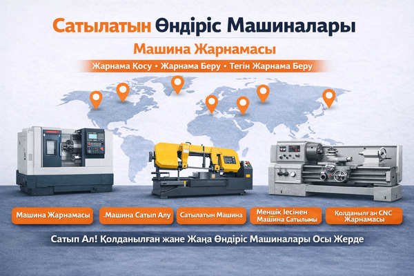 LIVBEN.COM — Түркістандағы өнеркәсіптік хабарландырулар